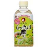 らっきょうを収穫 らっきょうを収穫