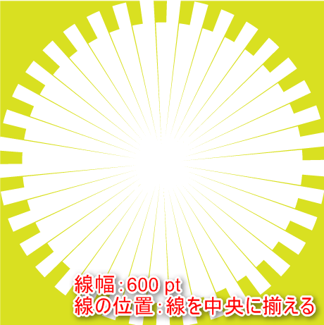 Illustrator Illustratorで簡易的に放射線を作成する方法 開発 13年11月19日 モノグサにお灸