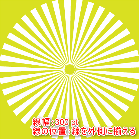 Illustrator Illustratorで簡易的に放射線を作成する方法 開発 13年11月19日 モノグサにお灸