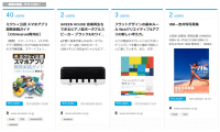 はてブの「新着の商品 – テクノロジー」に1998年発売の写真集が はてブの「新着の商品 – テクノロジー」に1998年発売の写真集が