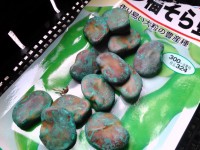そら豆の種は禍々しい そら豆の種は禍々しい