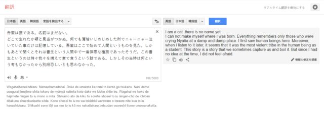 Googleスプレッドシートの翻訳関数と通常のGoogle翻訳とでは翻訳結果が違う Googleスプレッドシートの翻訳関数と通常のGoogle翻訳とでは翻訳結果が違う