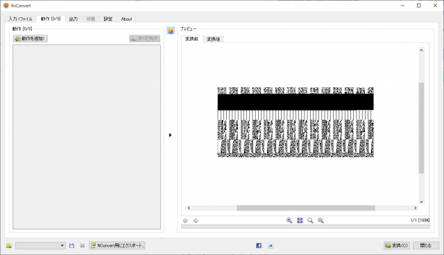データセットを含むPhotoshopファイルは他のビューアーでは正しく表示されない データセットを含むPhotoshopファイルは他のビューアーでは正しく表示されない