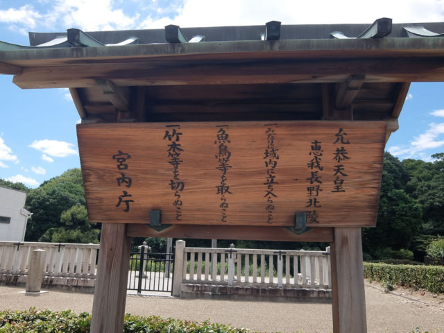 惠我長野北陵01