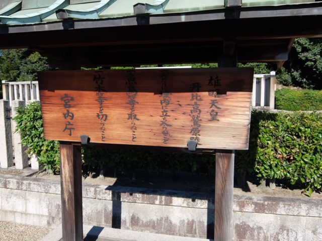 丹比高鷲原陵01
