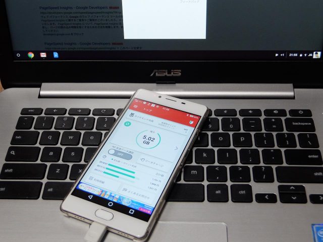 楽天スーパーホーダイで高速データ通信オフでも1Mbps以上出てとても満足です。 楽天スーパーホーダイで高速データ通信オフでも1Mbps以上出てとても満足です。