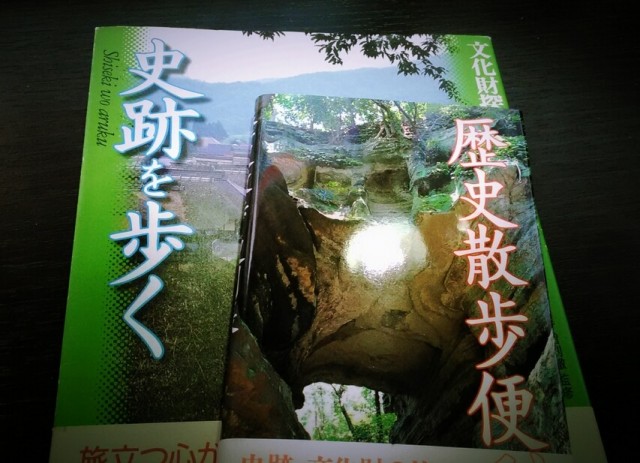 暖かくなったら旅に出よう。この2冊を携えて。 暖かくなったら旅に出よう。この2冊を携えて。