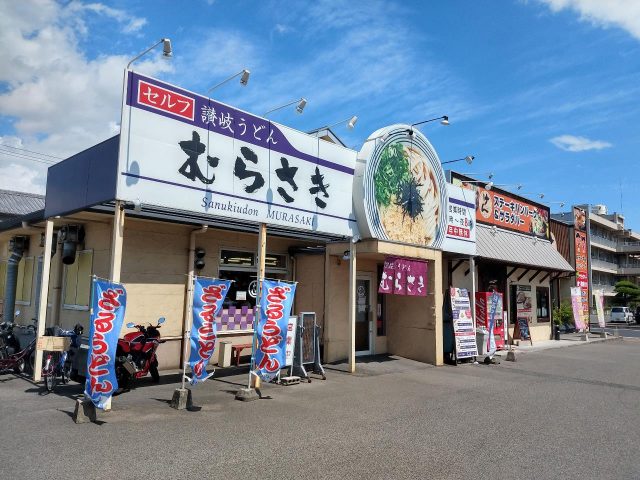 うどん難民と成り果てる うどん難民と成り果てる