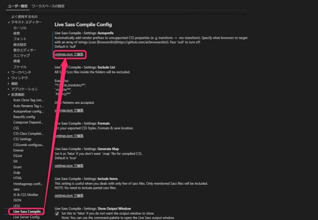 BootstrapのSASSコンパイル時にはブラウザーリストも確認 BootstrapのSASSコンパイル時にはブラウザーリストも確認
