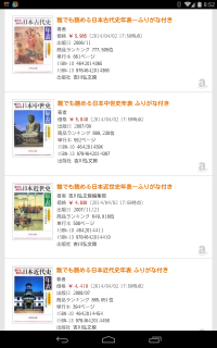 Ajaxで読み込んだコンテンツにwebフォントは適応しにくいのか? Ajaxで読み込んだコンテンツにwebフォントは適応しにくいのか?