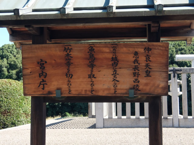 惠我長野西陵01