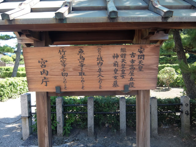 古市高屋丘陵01
