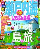 徒歩でやって来たというおばちゃん 徒歩でやって来たというおばちゃん