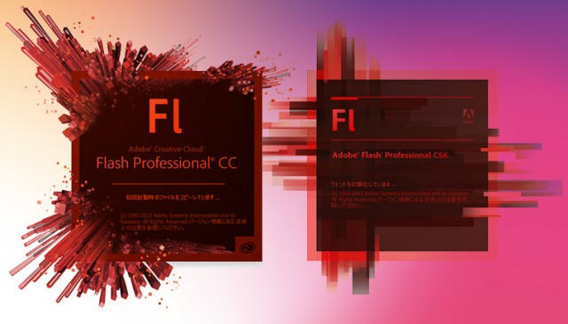 Flash CCでActionScript2.0書き出し出来ない(のでFlash CS6をインストールする)。 Flash CCでActionScript2.0書き出し出来ない(のでFlash CS6をインストールする)。